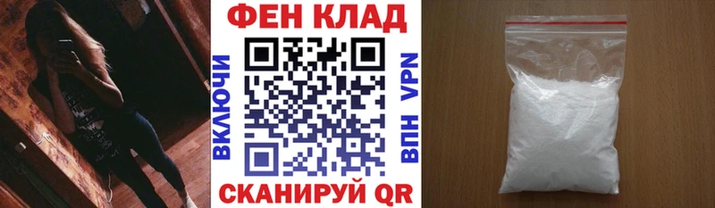 наркотики  Звенигово  АМФЕТАМИН Розовый 