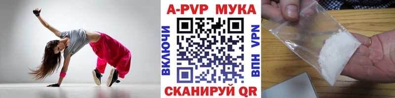 Alfa_PVP кристаллы  магазин    Звенигово 