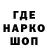 КЕТАМИН VHQ sava ten