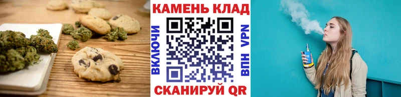 гидра ONION Звенигово Cannafood марихуана