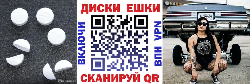 ссылка на мегу ссылка  Звенигово  Экстази Philipp Plein  купить закладку 