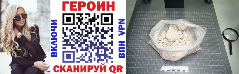 ГЕРОИН гречка  Звенигово 