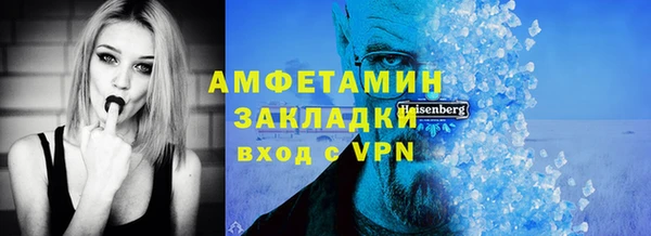 трава Алексин