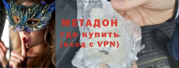 амфетамин Алзамай