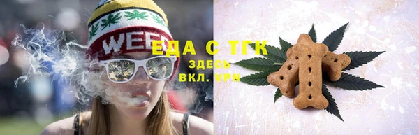 трава Алексин