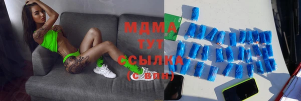 трава Алексин