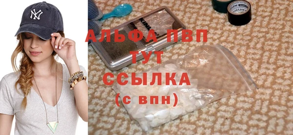трава Алексин