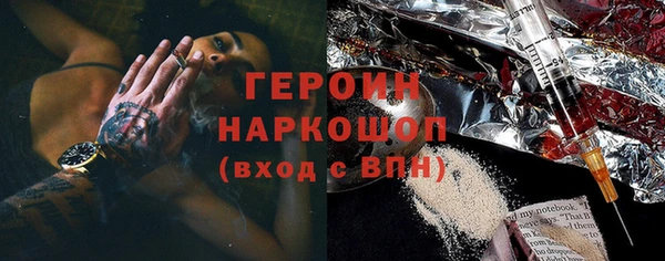 трава Алексин