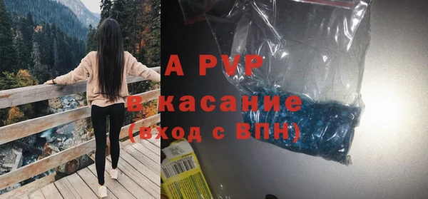 трава Алексин
