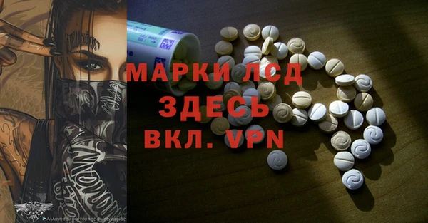 трава Алексин