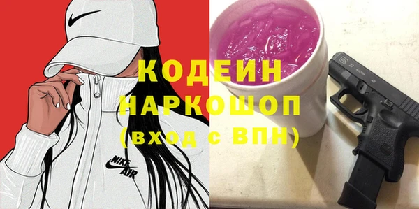 амфетамин Алзамай