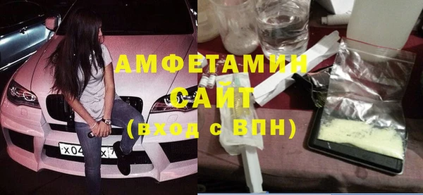 амфетамин Алзамай