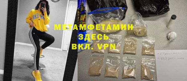 амфетамин Алзамай
