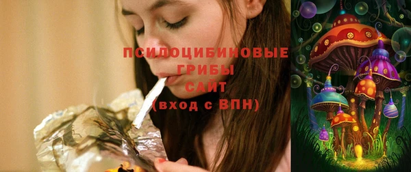 трава Алексин