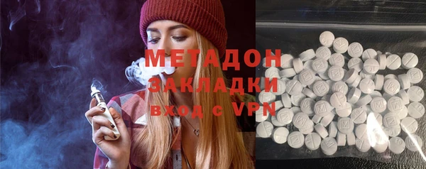 трава Алексин