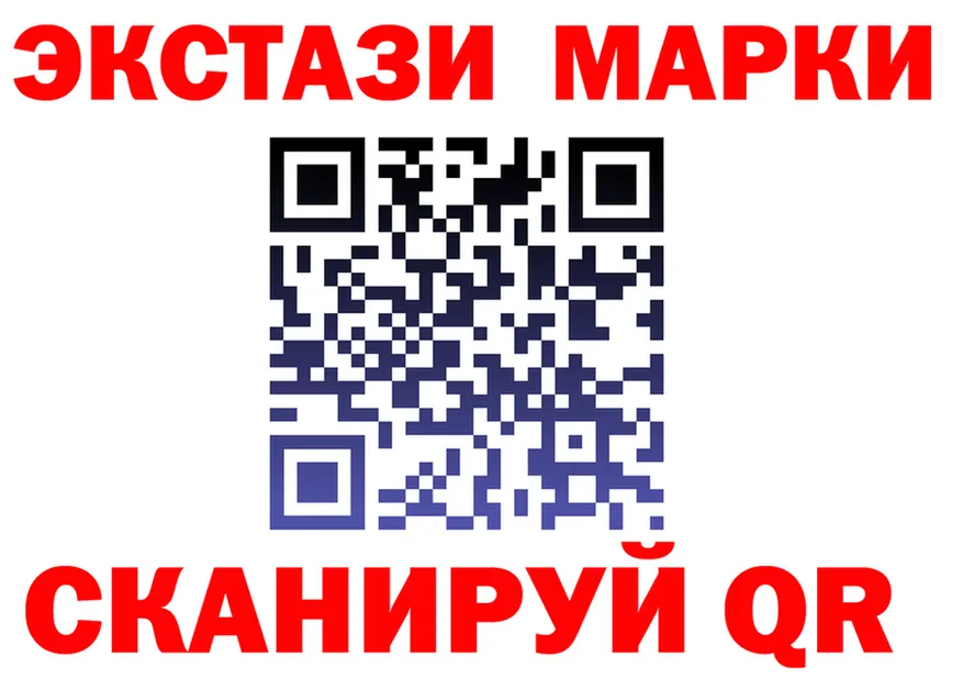 Марки N-bome 1500мкг ONION это мега Звенигово