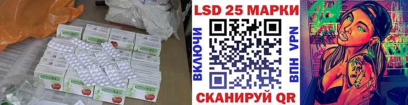 ЛСД экстази кислота  Звенигово 
