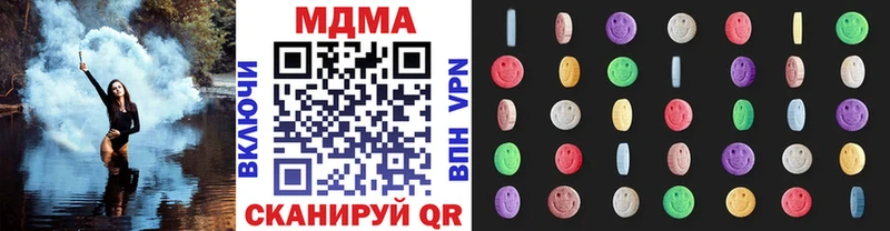 МДМА crystal  Звенигово 