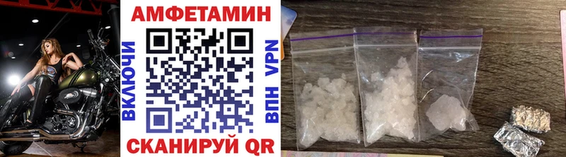 МЕТАМФЕТАМИН кристалл  Звенигово 