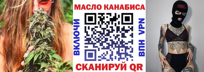 Дистиллят ТГК вейп с тгк  Звенигово 